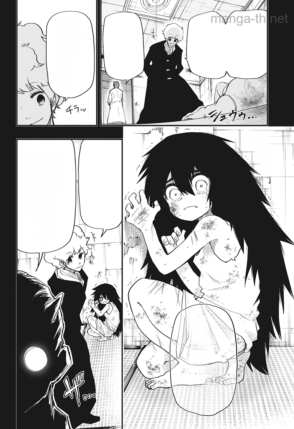 Yozakura-san Chi no Daisakusen หน้า 10