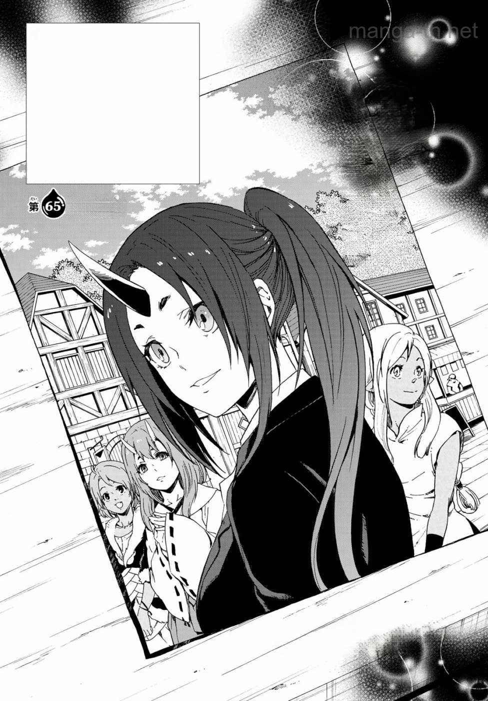 Tensei Shitara Slime Datta Ken หน้า 3