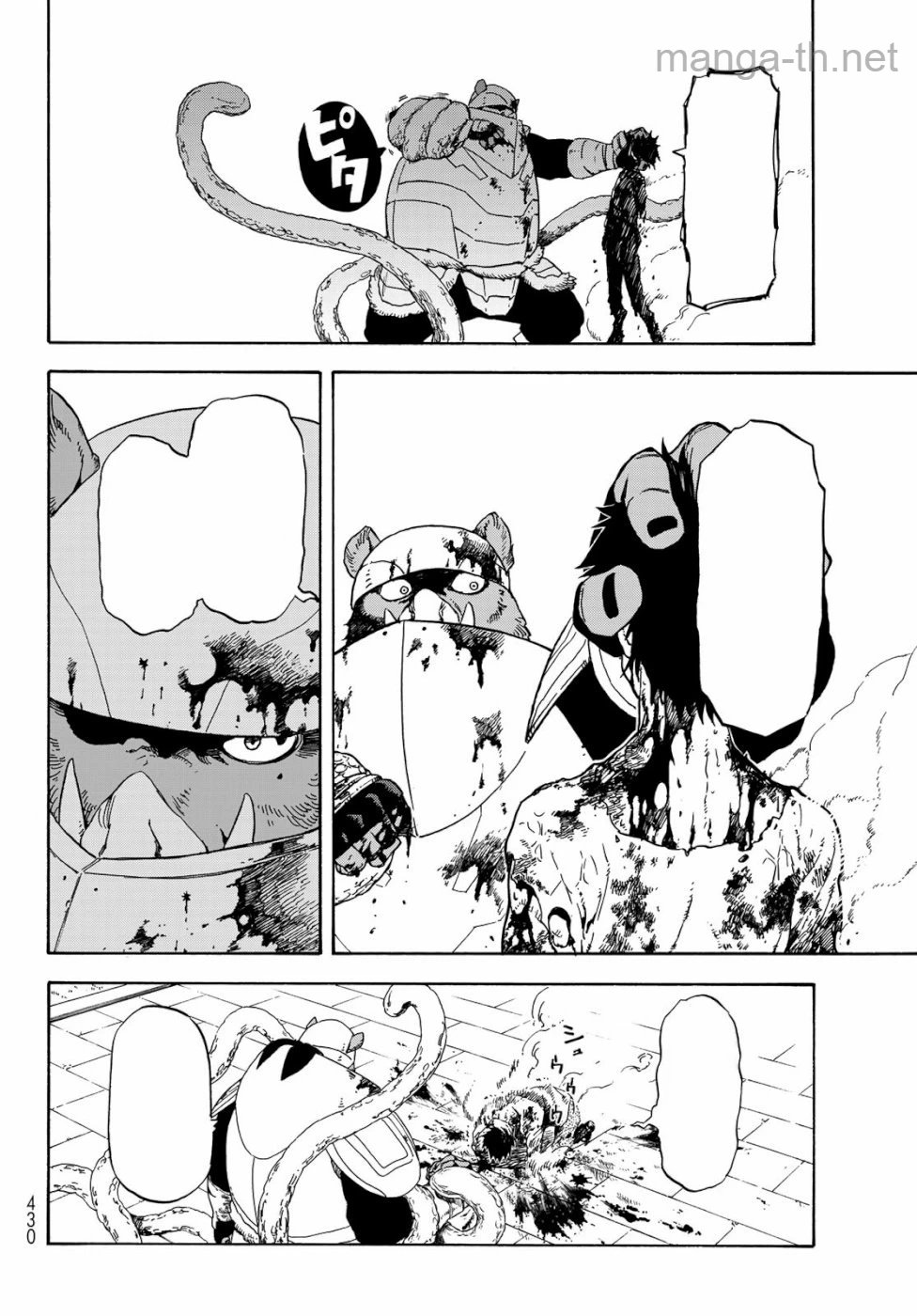 Tensei Shitara Slime Datta Ken หน้า 6