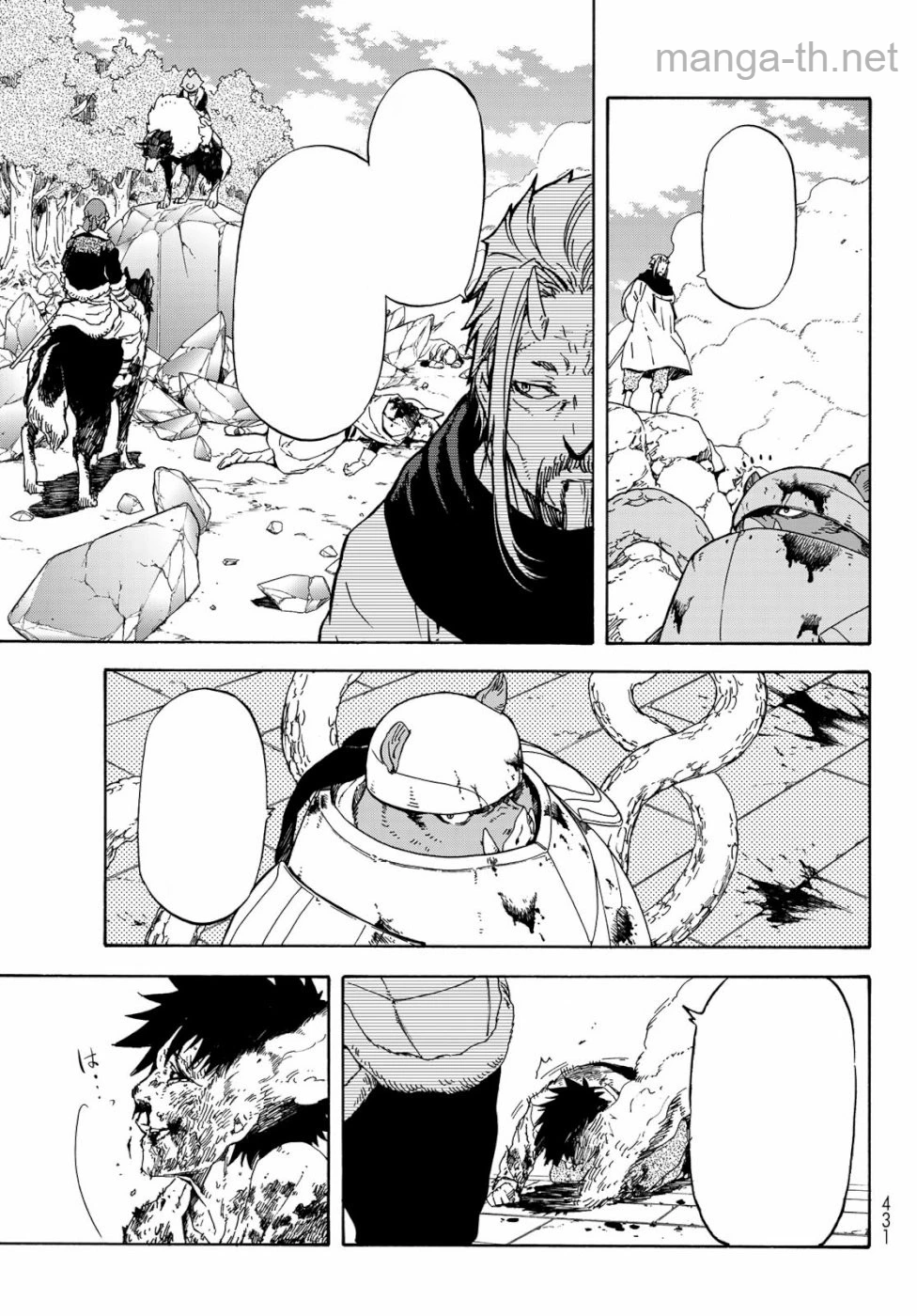 Tensei Shitara Slime Datta Ken หน้า 7