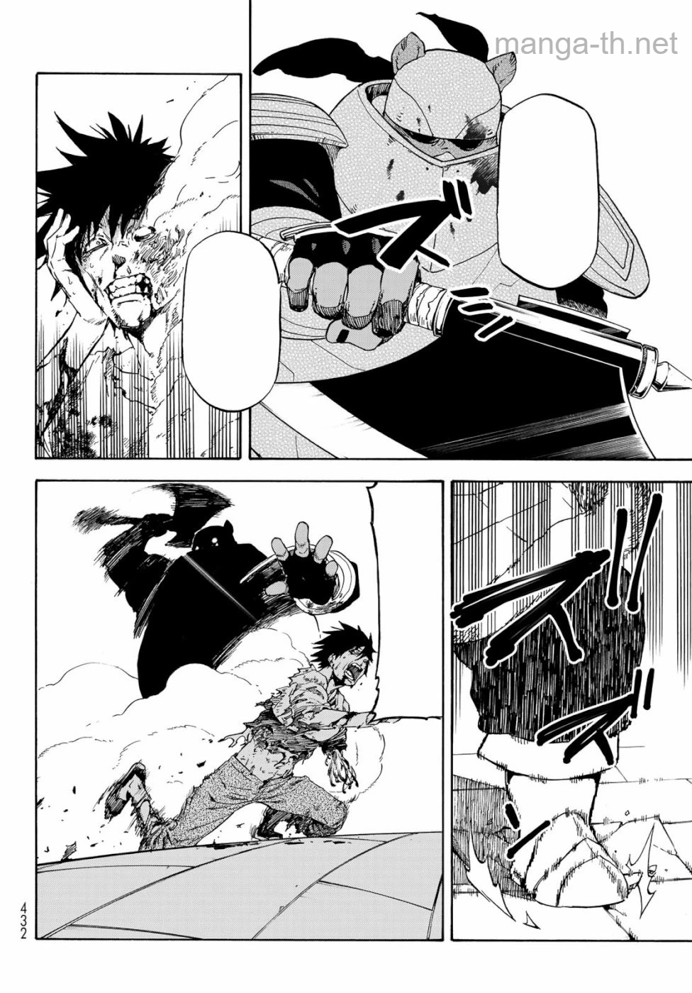Tensei Shitara Slime Datta Ken หน้า 8