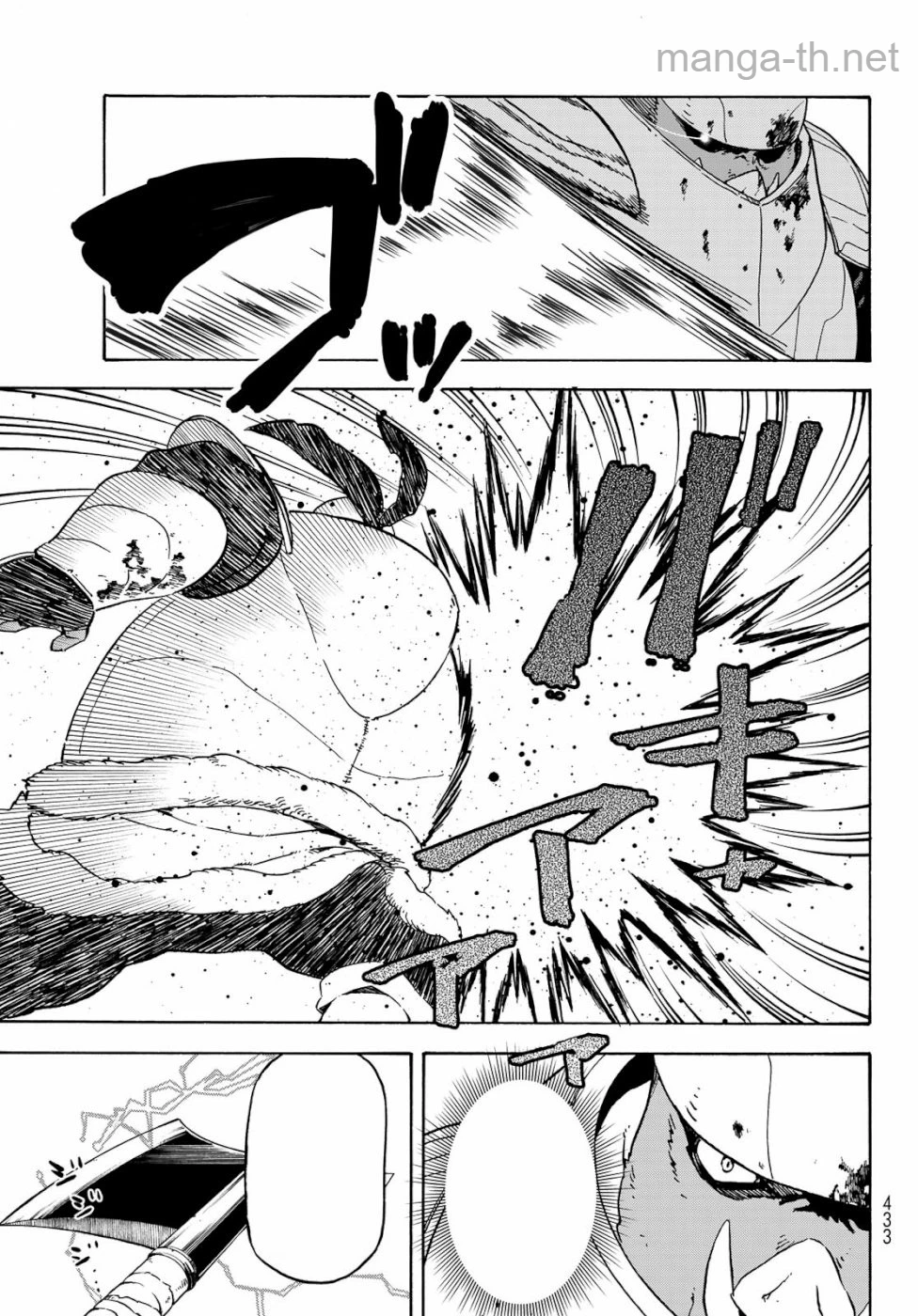 Tensei Shitara Slime Datta Ken หน้า 9