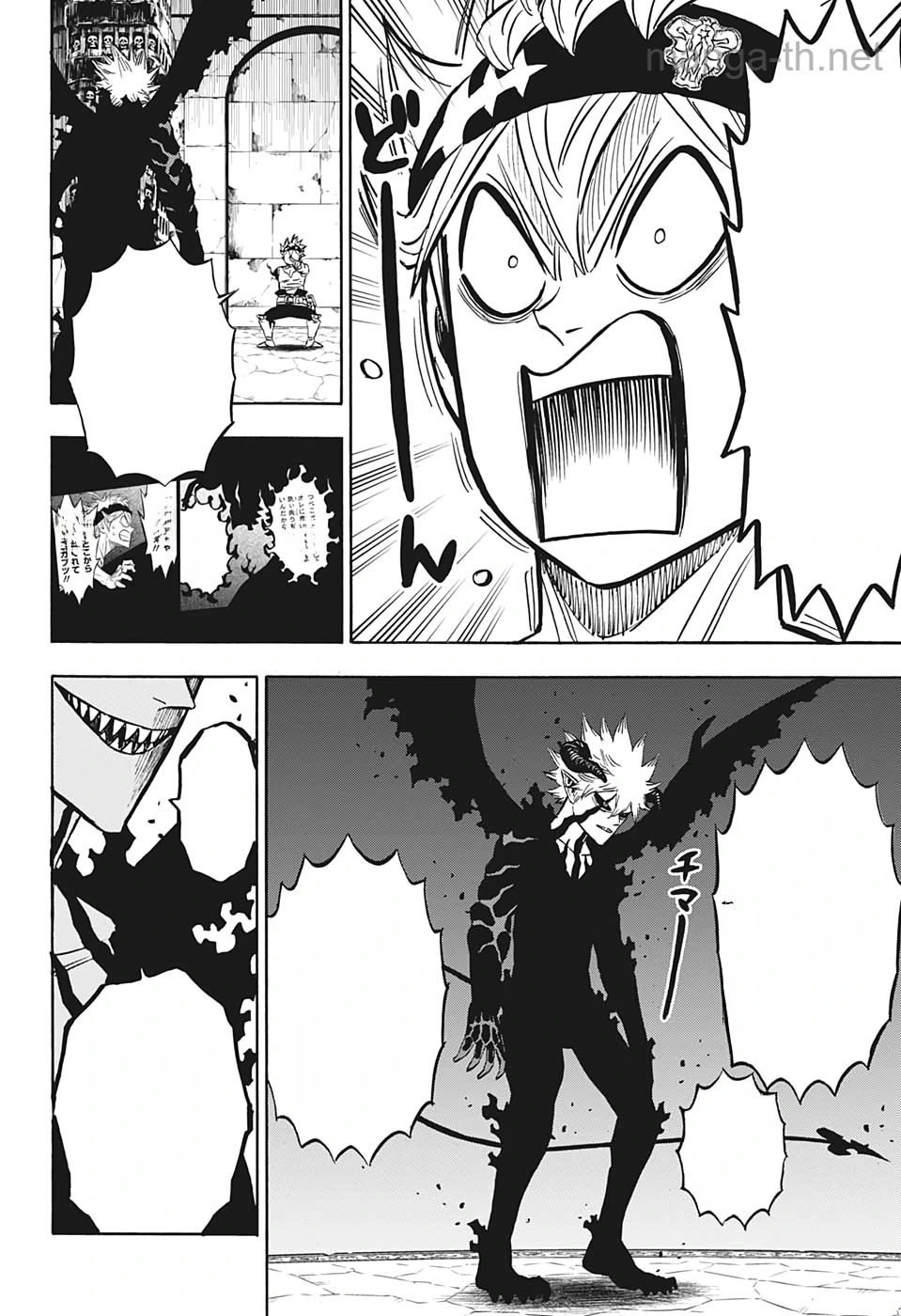 Black Clover หน้า 4