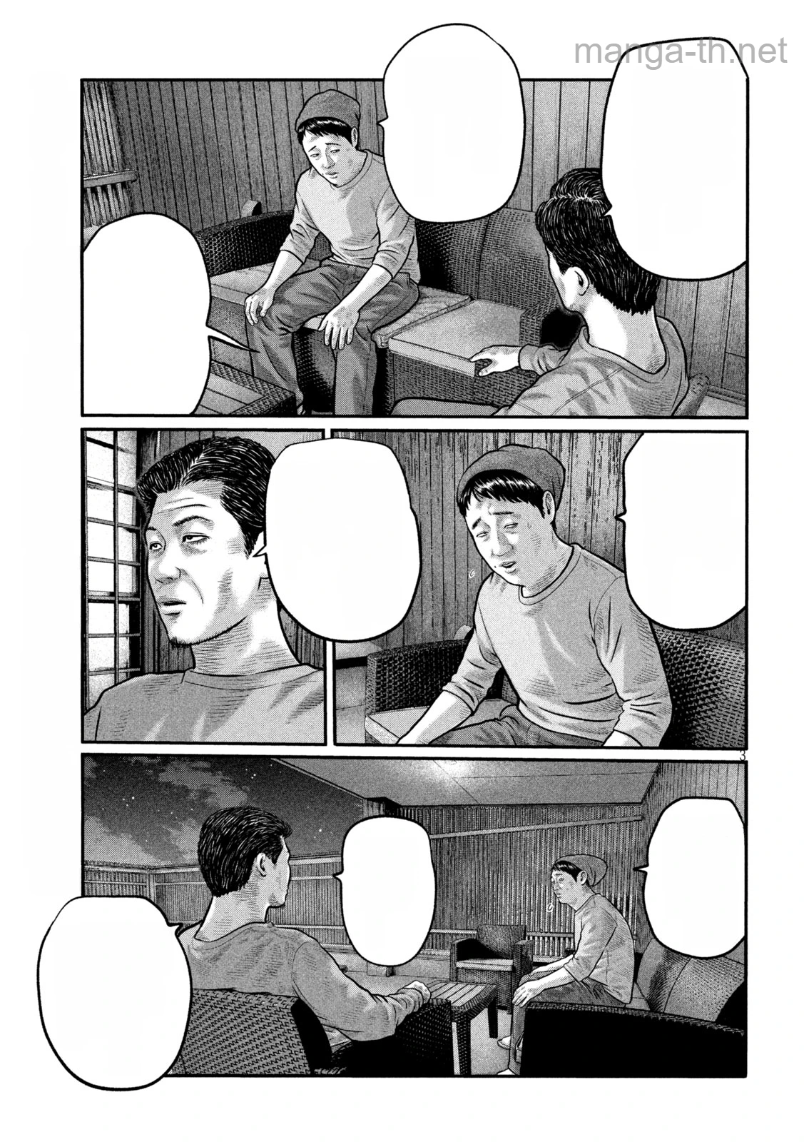 The Fable: The third secret หน้า 3