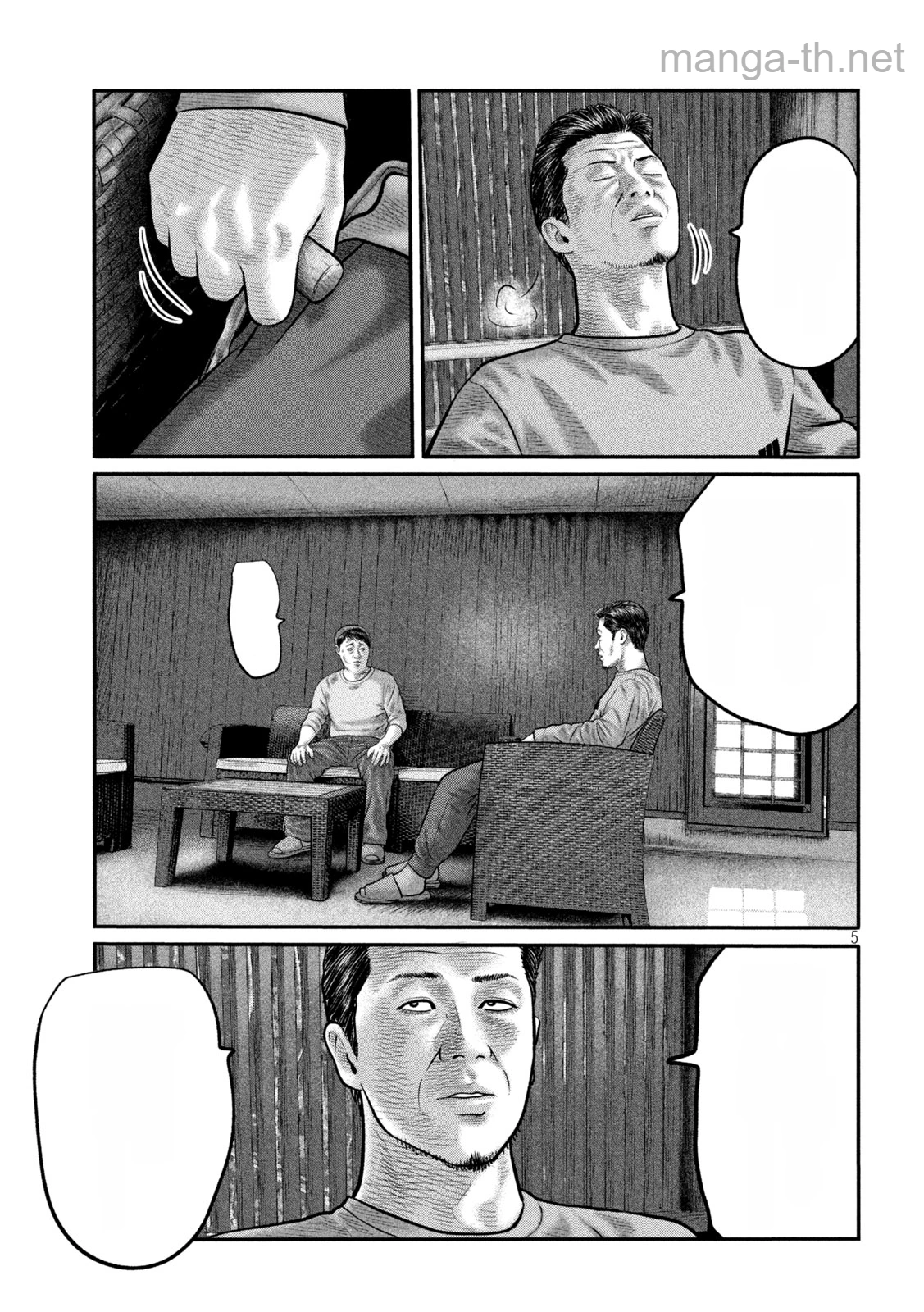 The Fable: The third secret หน้า 5