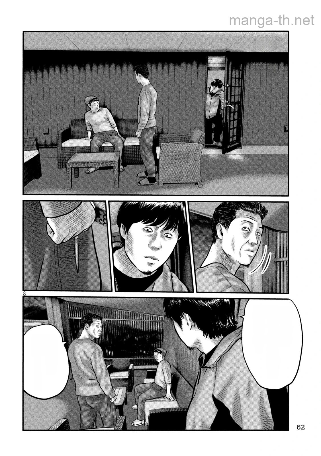 The Fable: The third secret หน้า 8