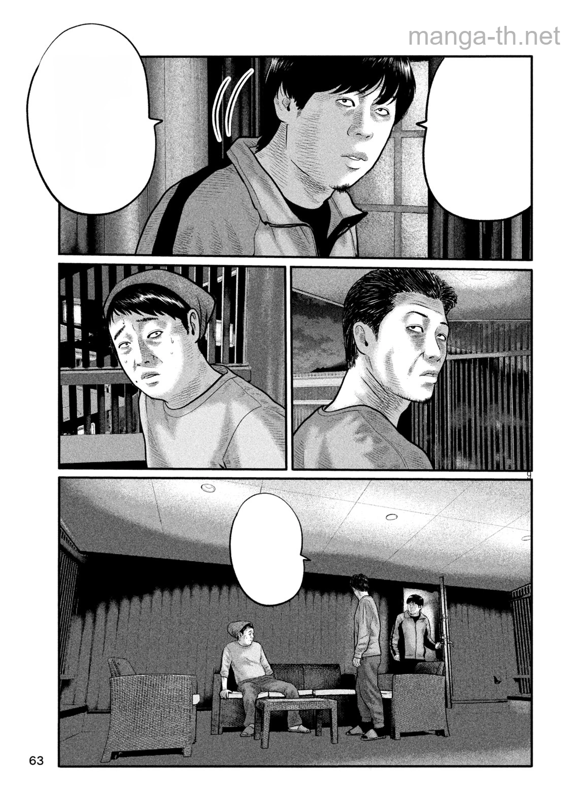 The Fable: The third secret หน้า 9