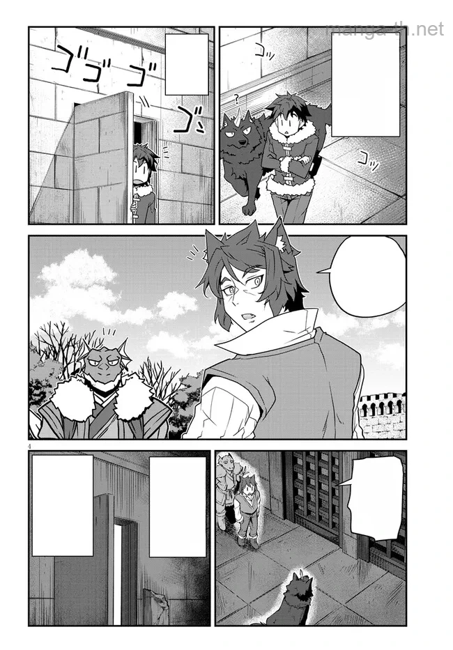 Isekai Nonbiri Nouka หน้า 4