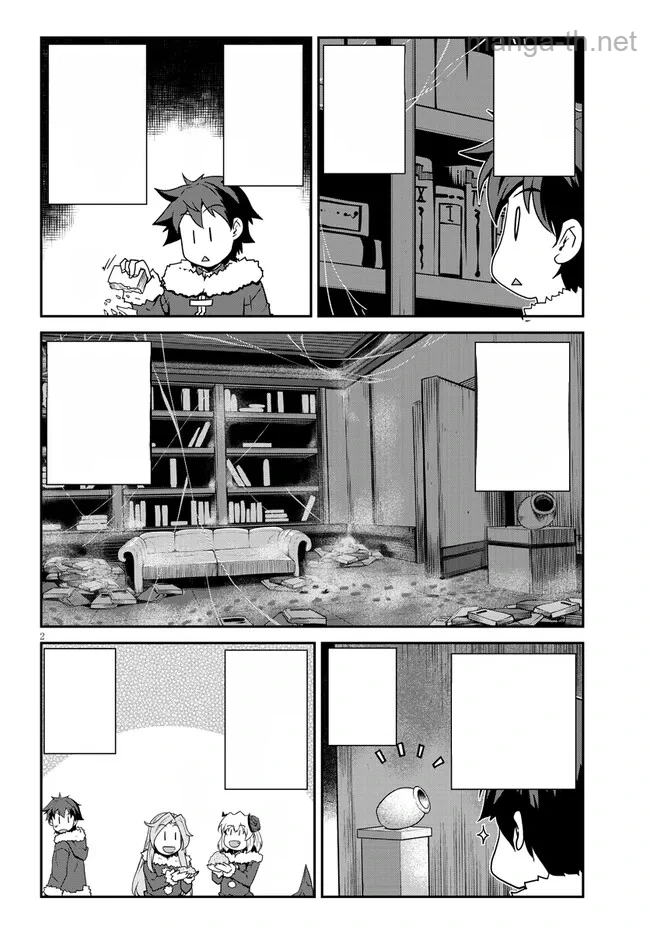 Isekai Nonbiri Nouka หน้า 2