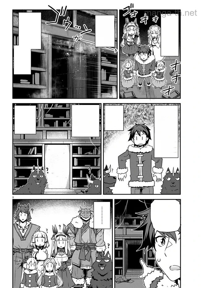 Isekai Nonbiri Nouka หน้า 8