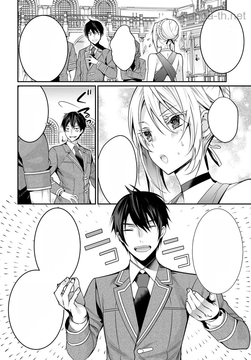 Otomege Sekai wa Mob ni Kibishii Sekai desu หน้า 2