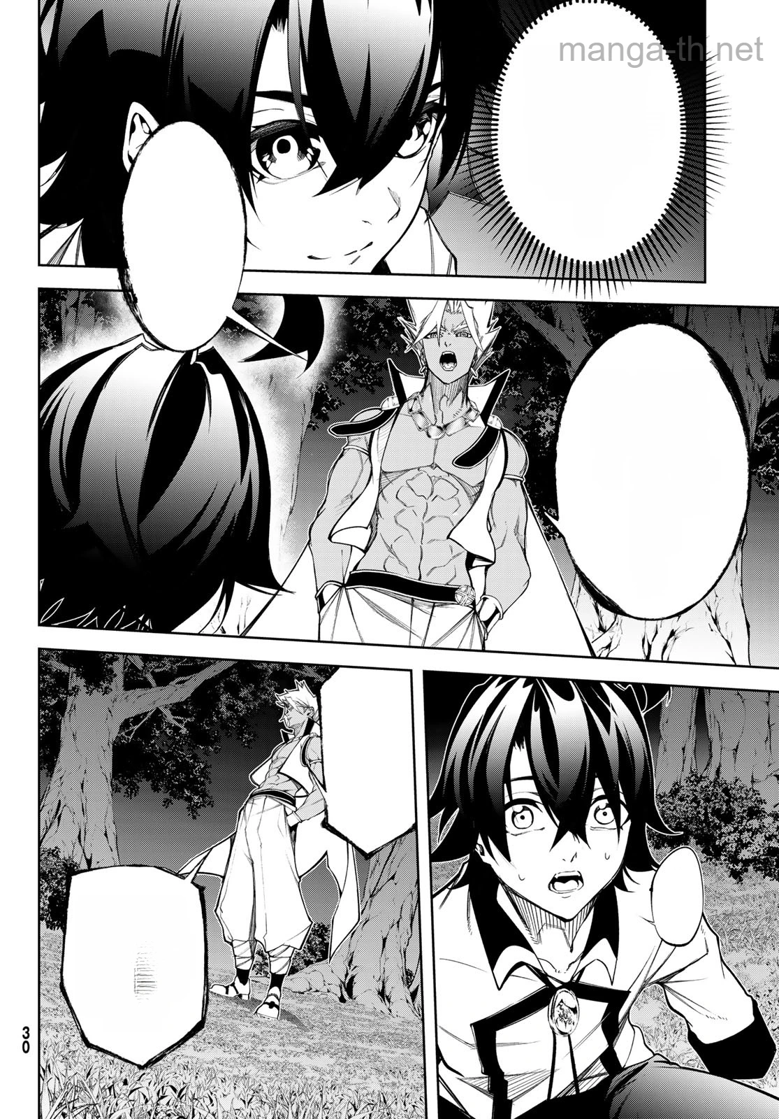 Tsue to Tsurugi no Wistoria หน้า 4