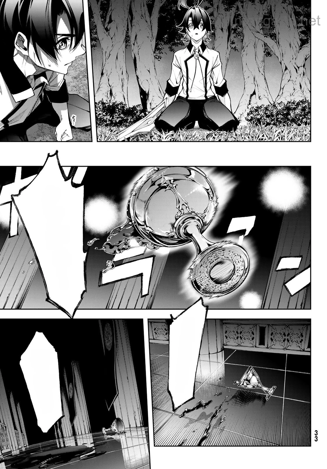 Tsue to Tsurugi no Wistoria หน้า 7