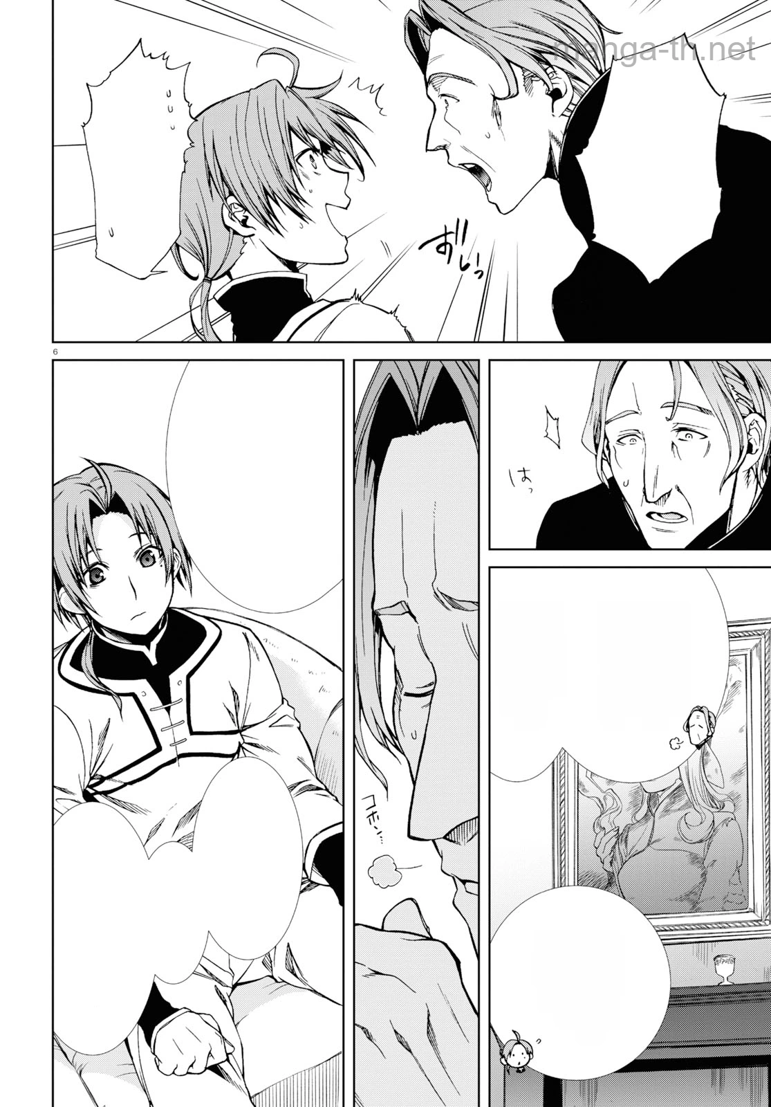Mushoku Tensei: Isekai Ittara Honki Dasu หน้า 6