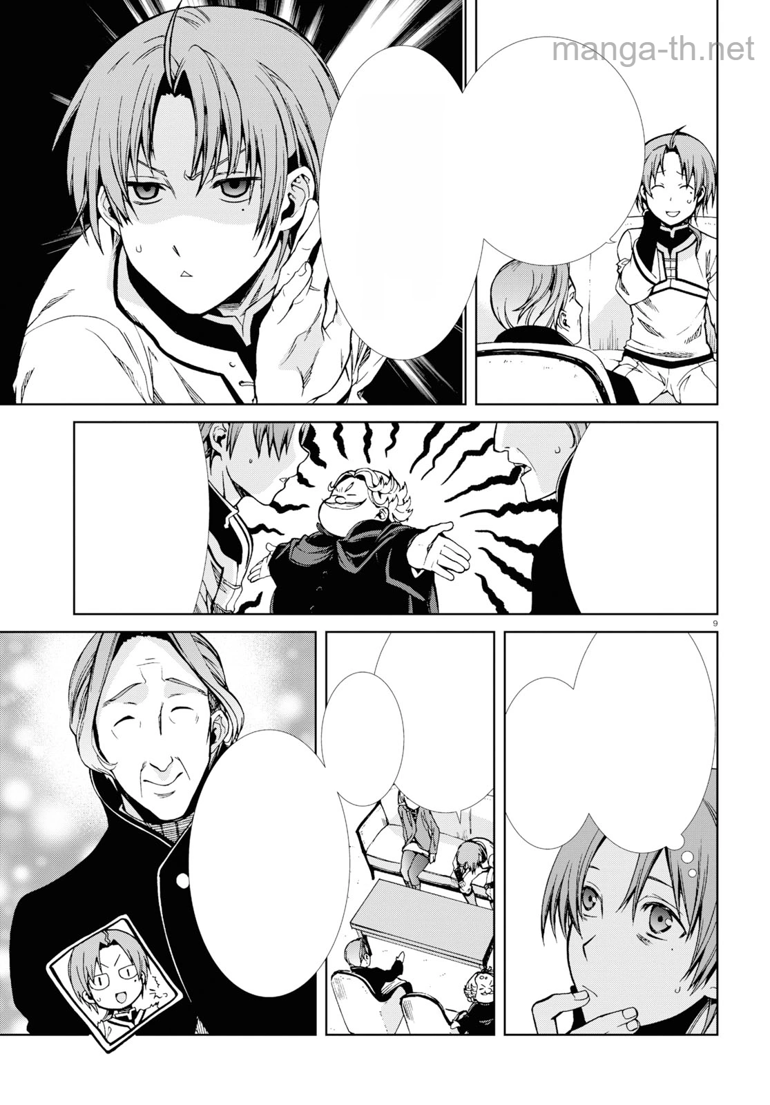 Mushoku Tensei: Isekai Ittara Honki Dasu หน้า 9