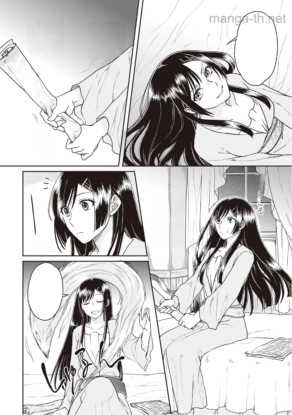 Tsuki ga Michibiku Isekai Douchuu หน้า 4