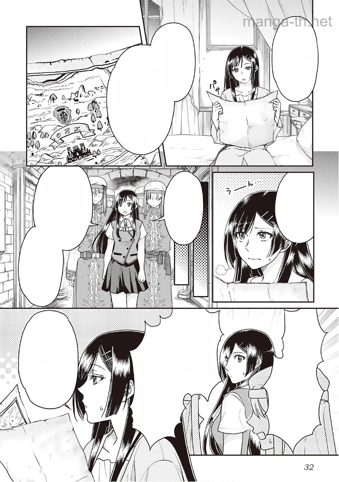 Tsuki ga Michibiku Isekai Douchuu หน้า 2