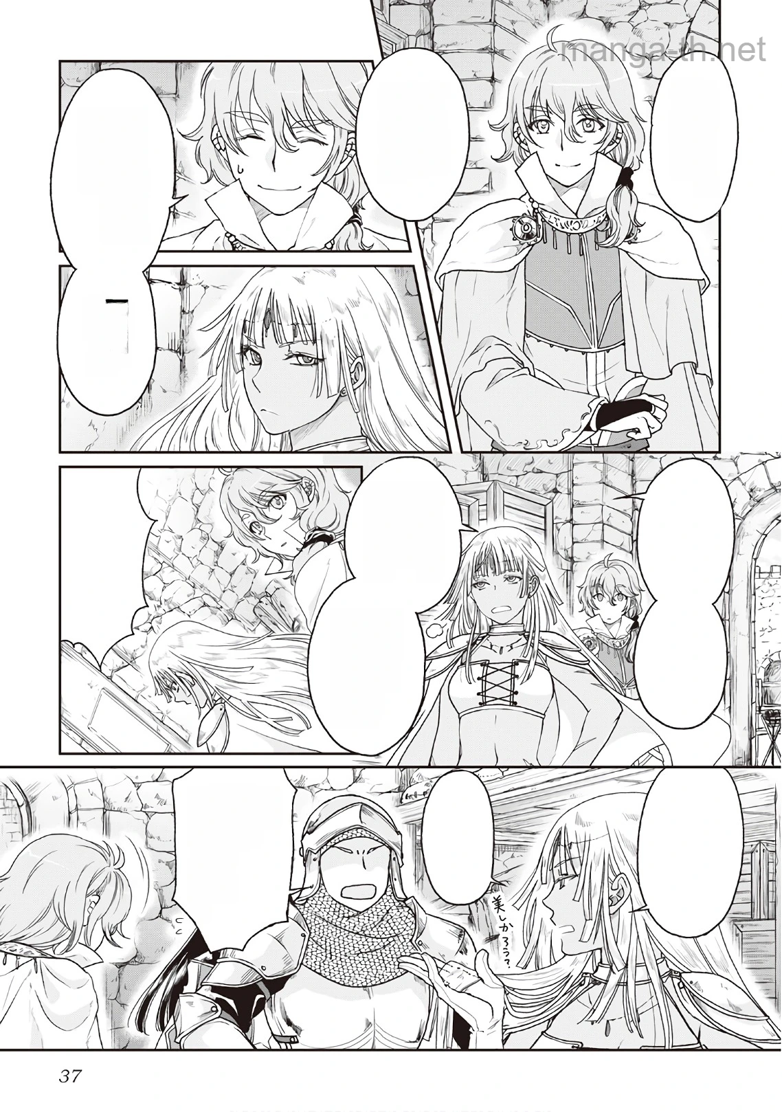 Tsuki ga Michibiku Isekai Douchuu หน้า 7