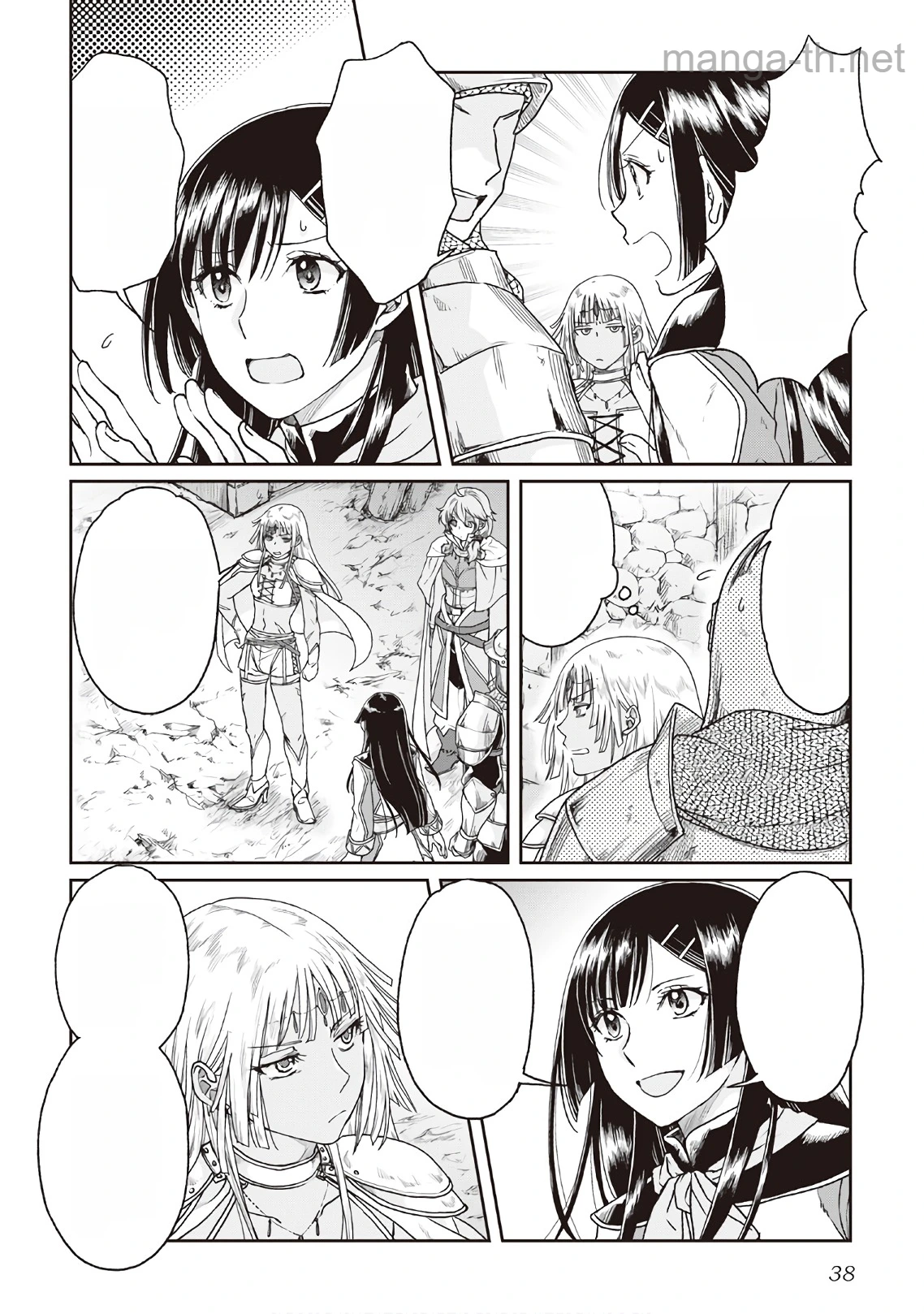 Tsuki ga Michibiku Isekai Douchuu หน้า 8