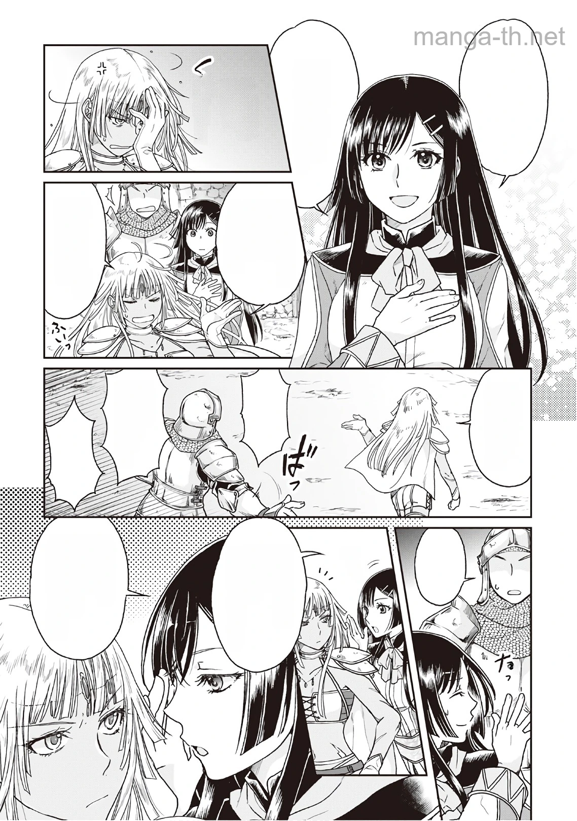 Tsuki ga Michibiku Isekai Douchuu หน้า 9