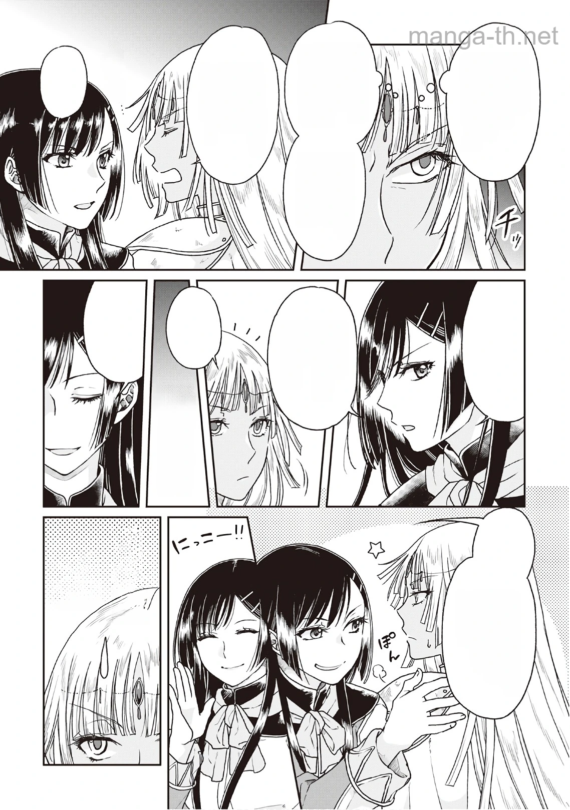 Tsuki ga Michibiku Isekai Douchuu หน้า 10