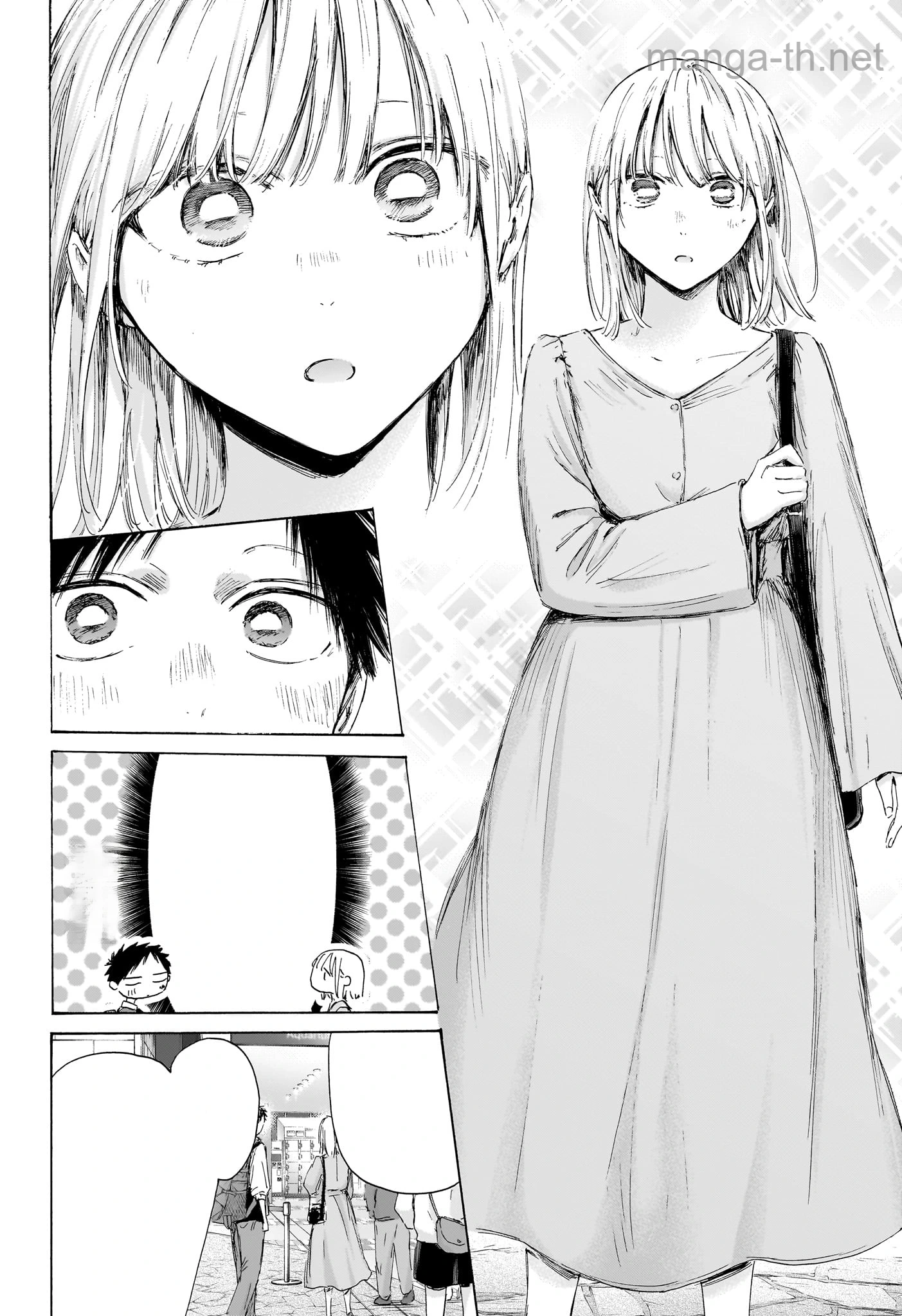 Ao no Hako หน้า 5