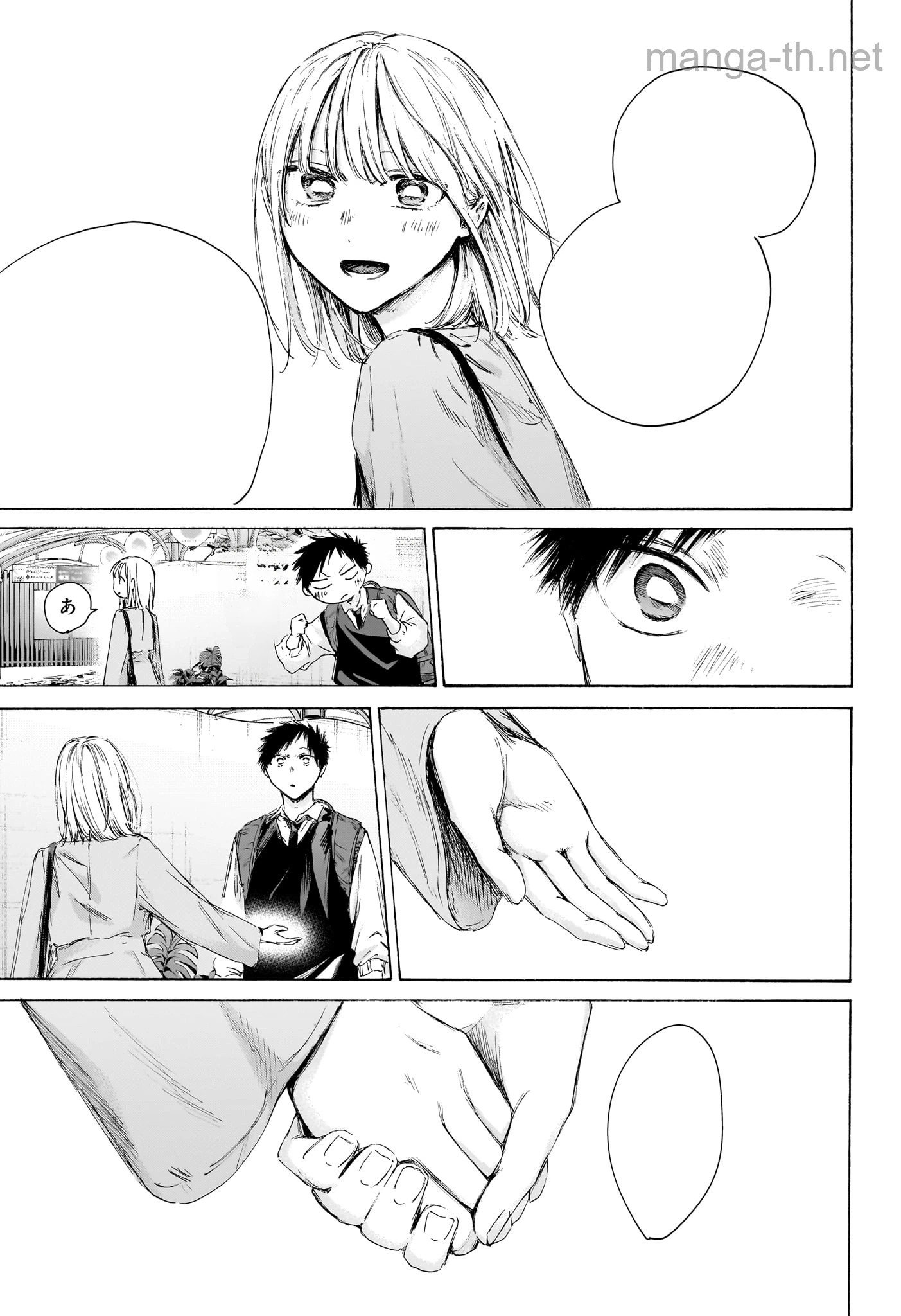 Ao no Hako หน้า 6