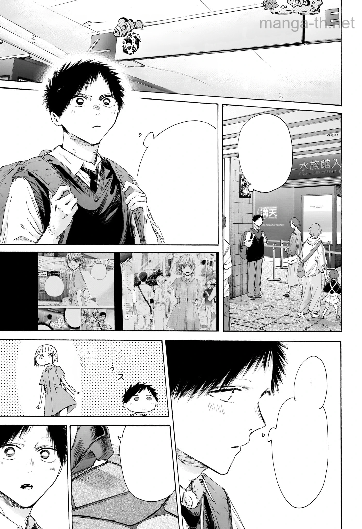 Ao no Hako หน้า 4