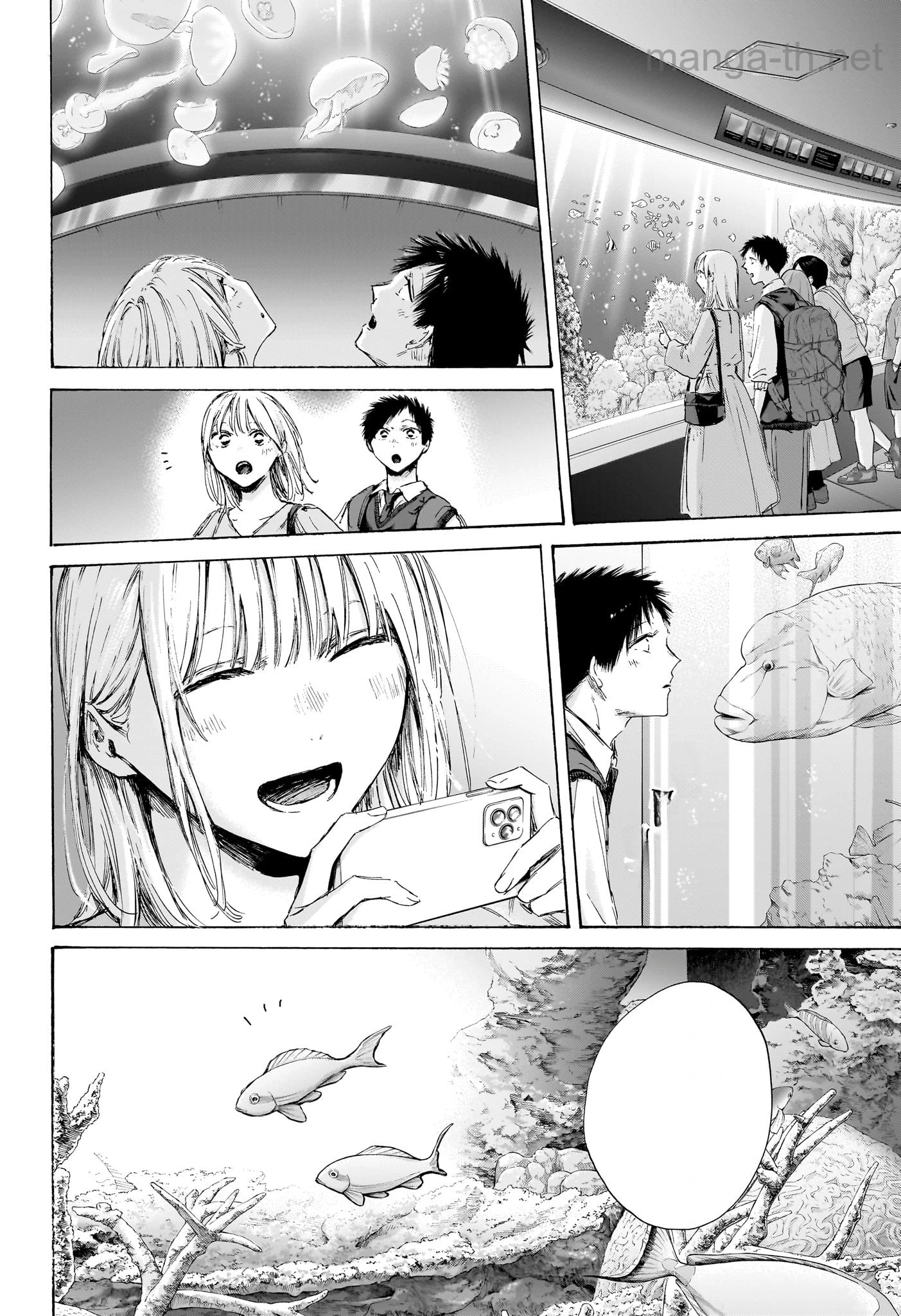 Ao no Hako หน้า 7