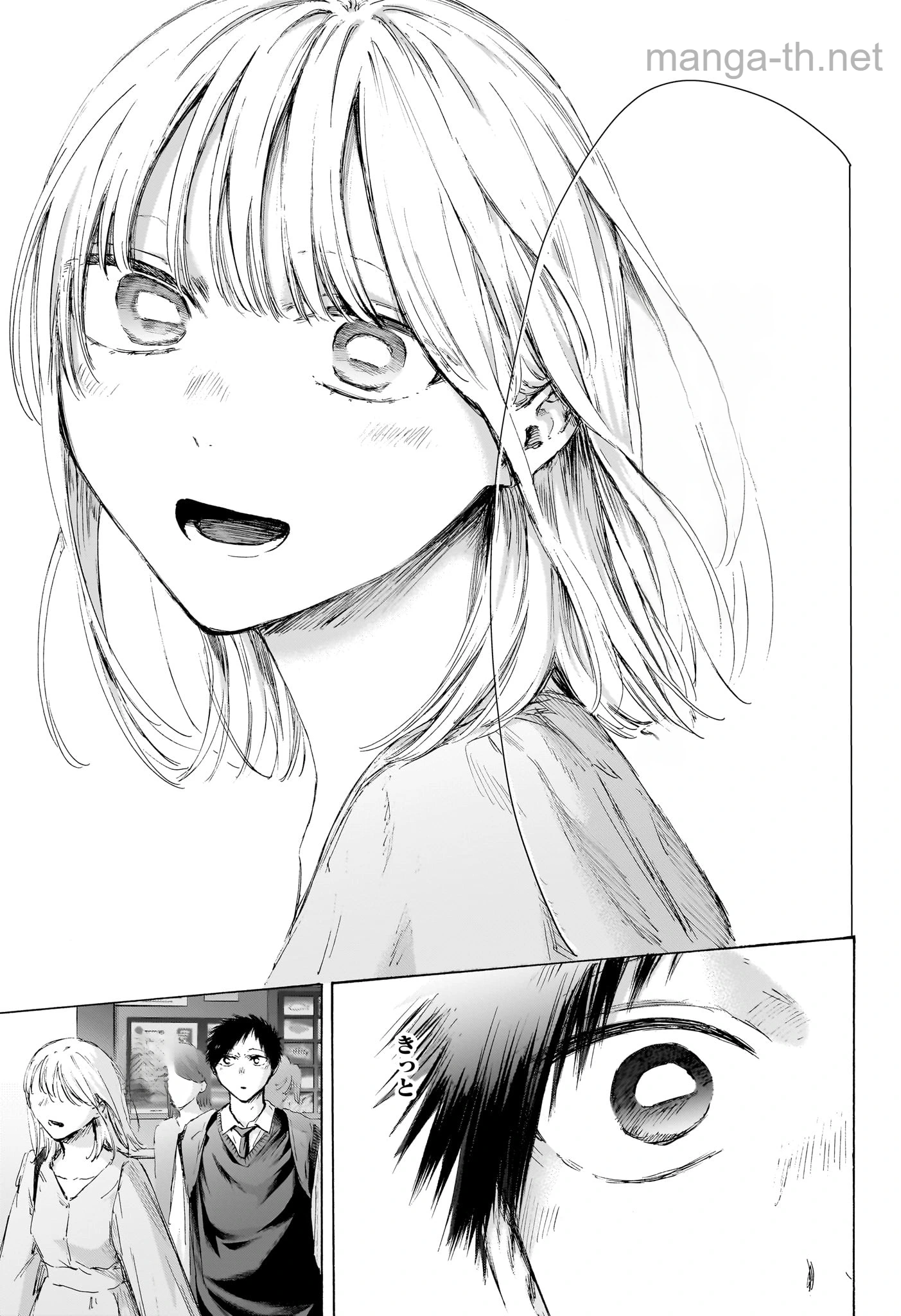 Ao no Hako หน้า 10