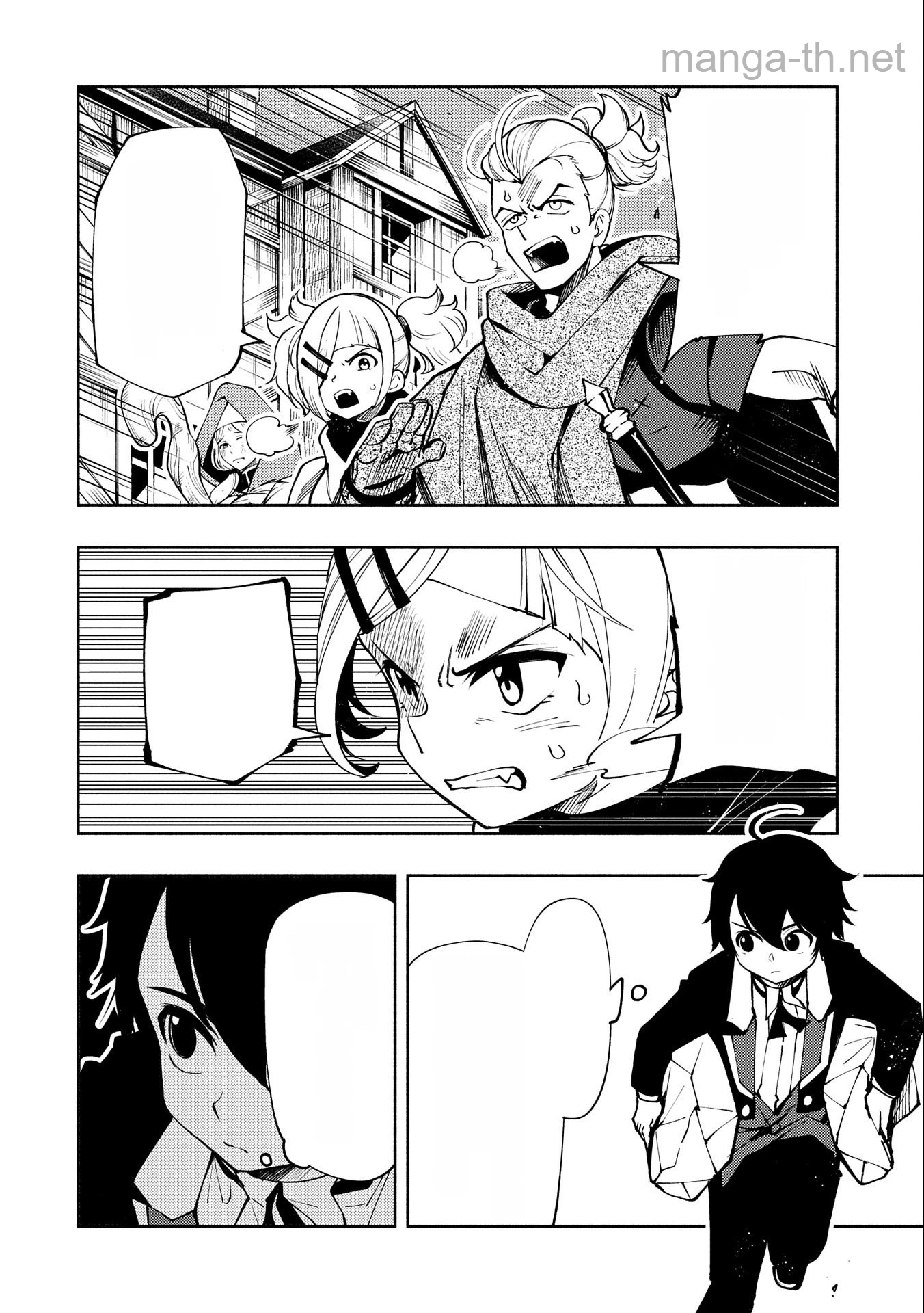 Hellmode – Yarikomi Suki no Gamer wa Haisettei no Isekai de Musou Suru หน้า 4