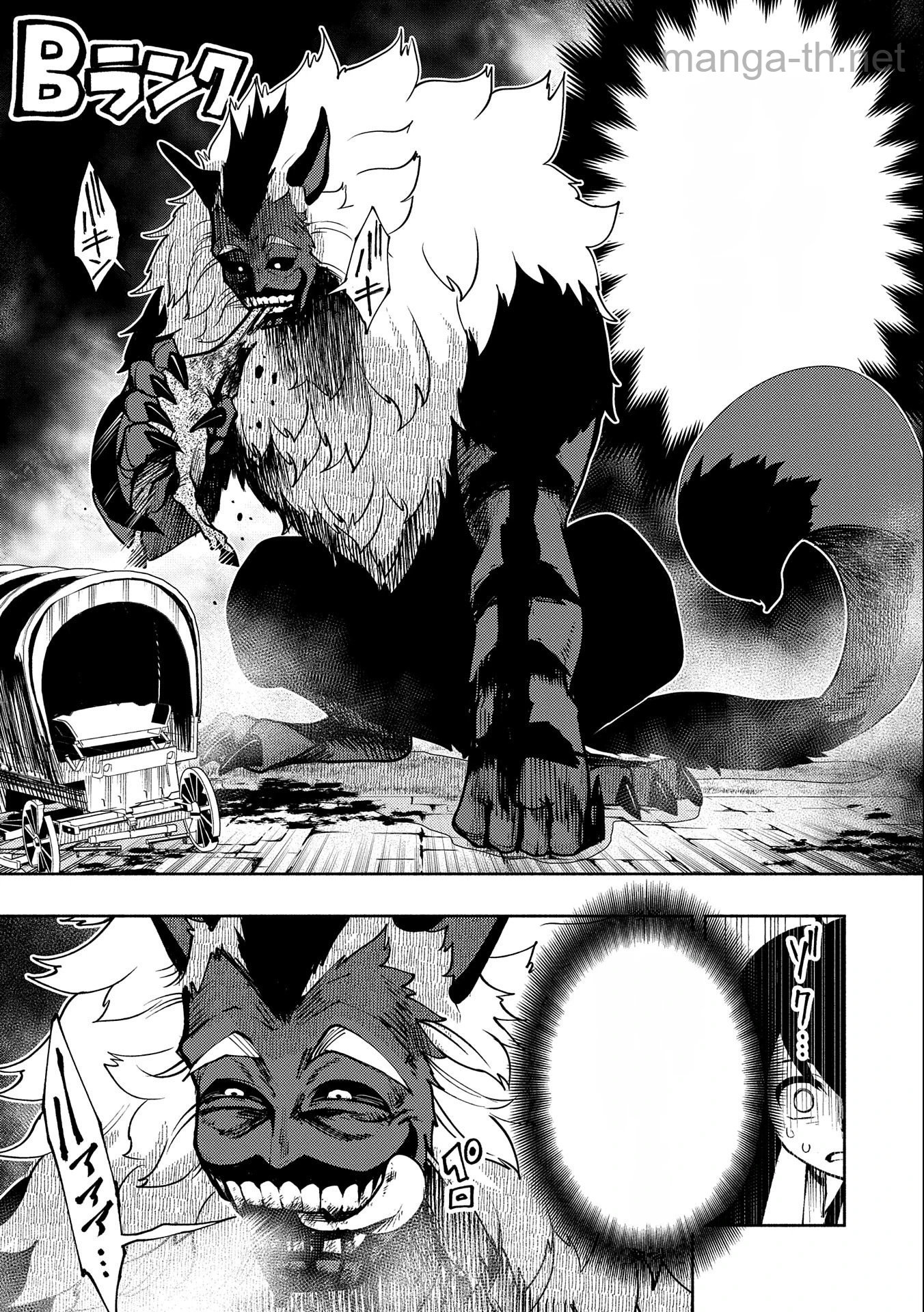 Hellmode – Yarikomi Suki no Gamer wa Haisettei no Isekai de Musou Suru หน้า 7