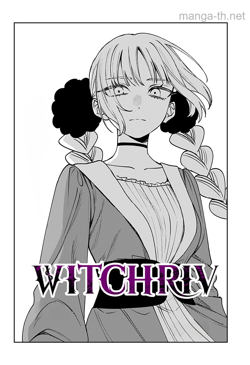 WITCHRIV หน้า 2