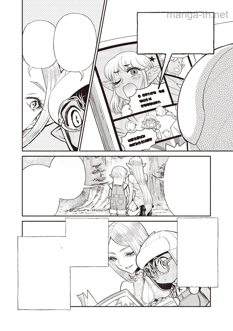 Tensei Goblin da kedo Shitsumon aru? หน้า 6
