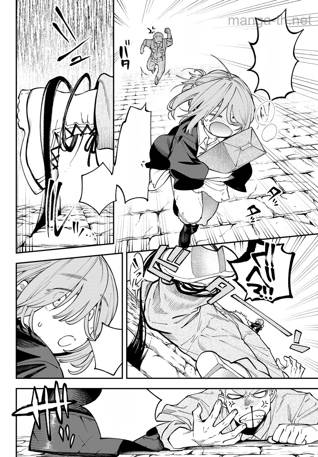 Sudachi no Maoujou หน้า 4