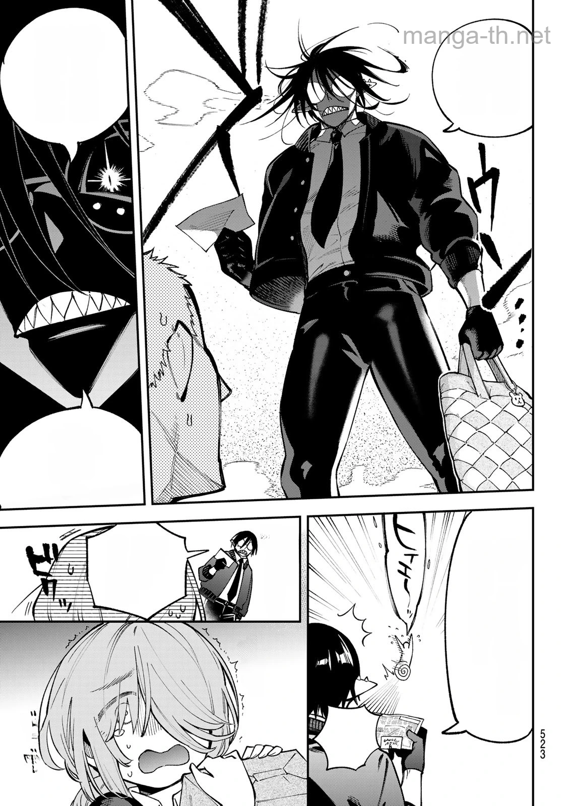 Sudachi no Maoujou หน้า 5
