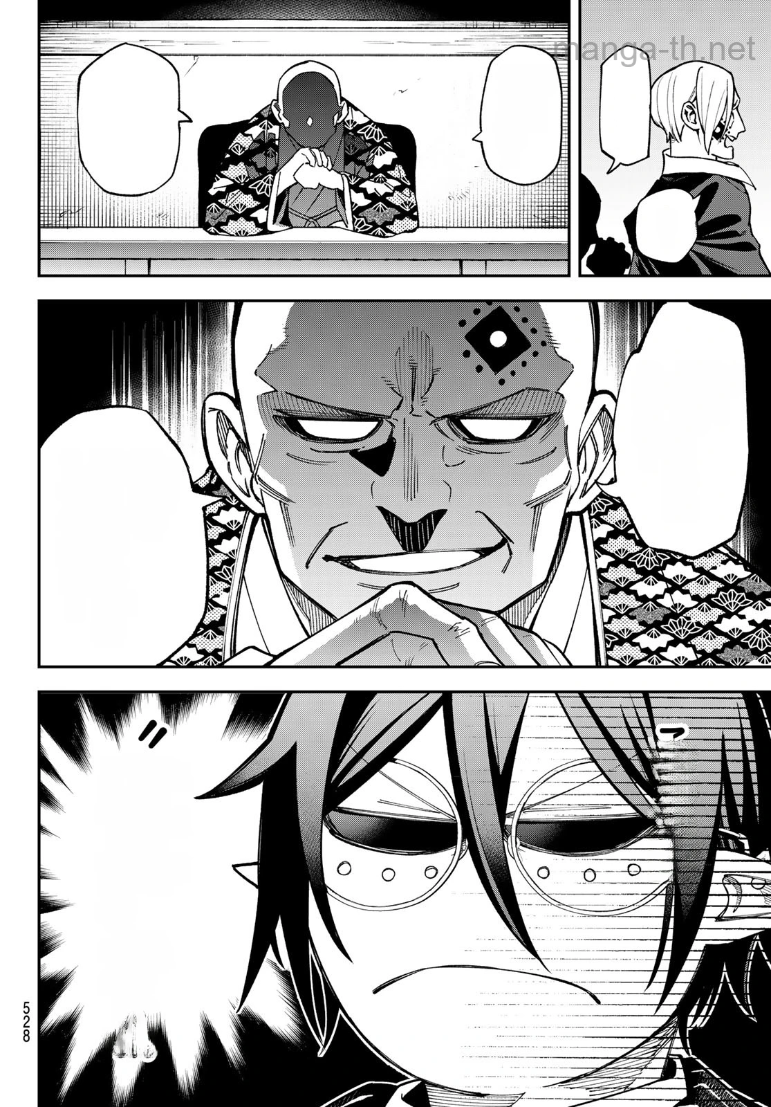 Sudachi no Maoujou หน้า 10