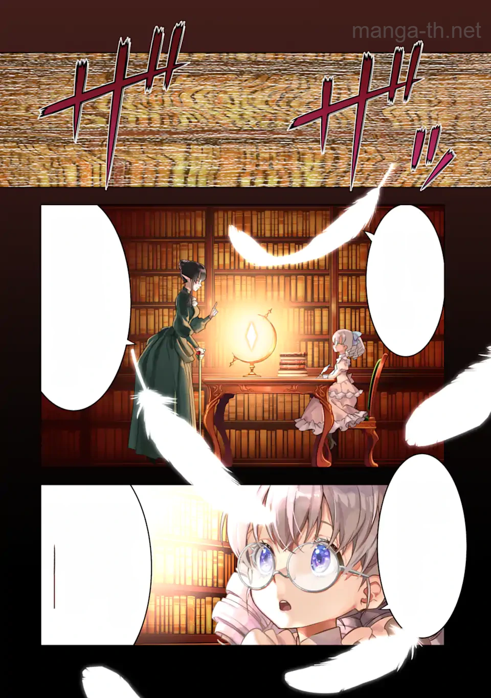 Koko wa Ore ni Makasete Saki ni Ike to Itte kara 10 Nen ga Tattara Densetsu ni Natteita หน้า 2