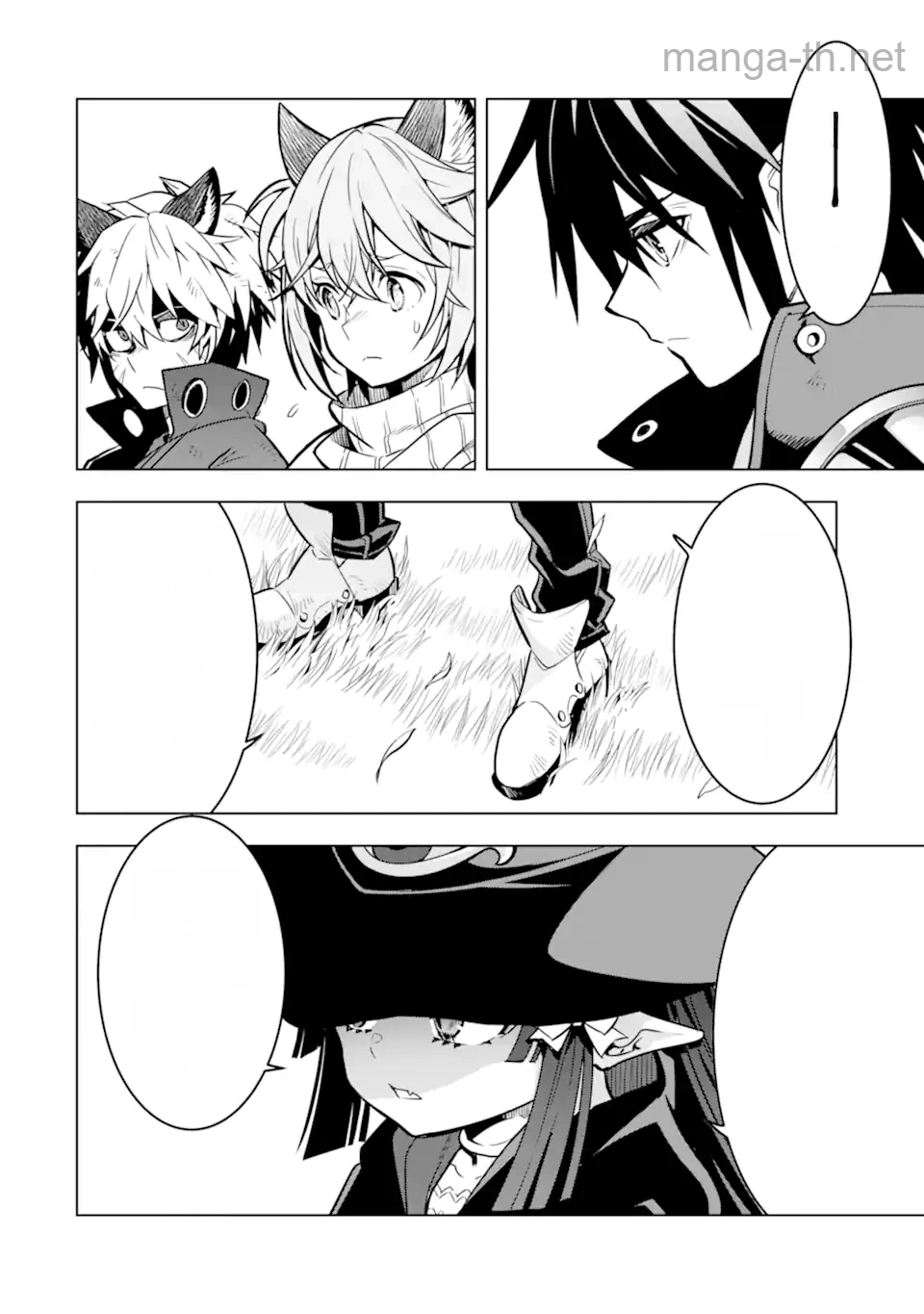 Koko wa Ore ni Makasete Saki ni Ike to Itte kara 10 Nen ga Tattara Densetsu ni Natteita หน้า 6