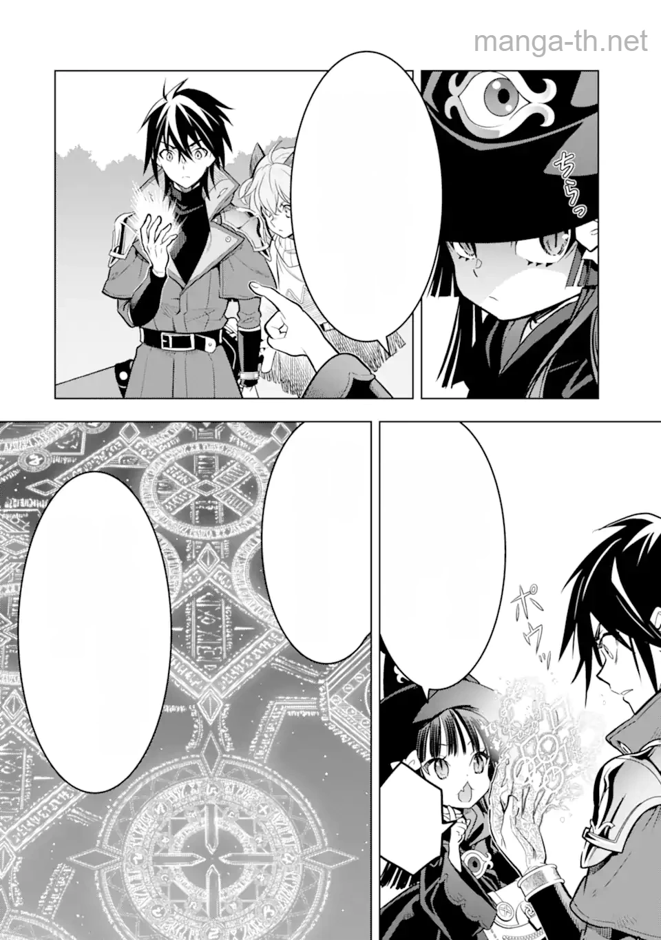 Koko wa Ore ni Makasete Saki ni Ike to Itte kara 10 Nen ga Tattara Densetsu ni Natteita หน้า 8