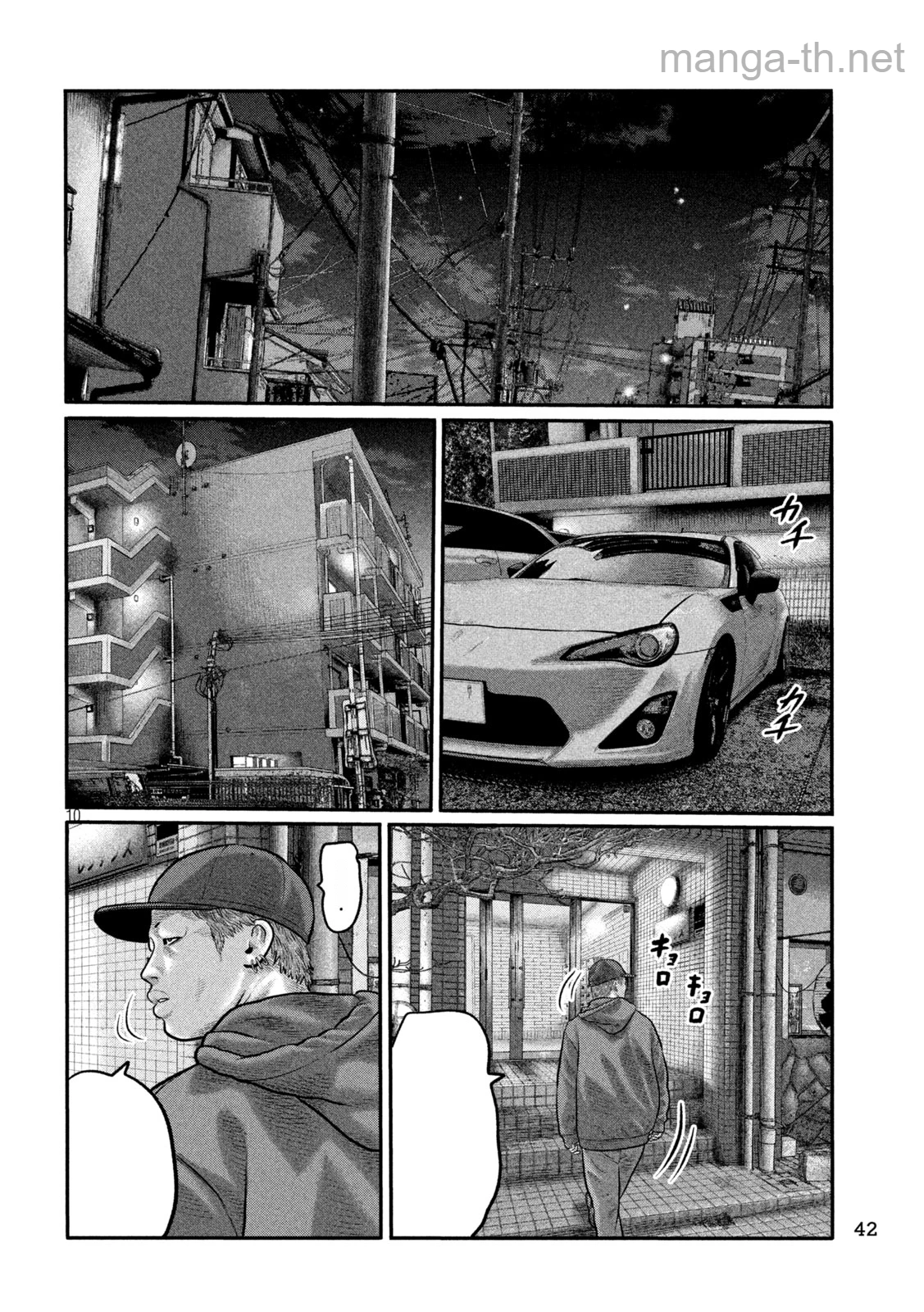 The Fable: The third secret หน้า 10