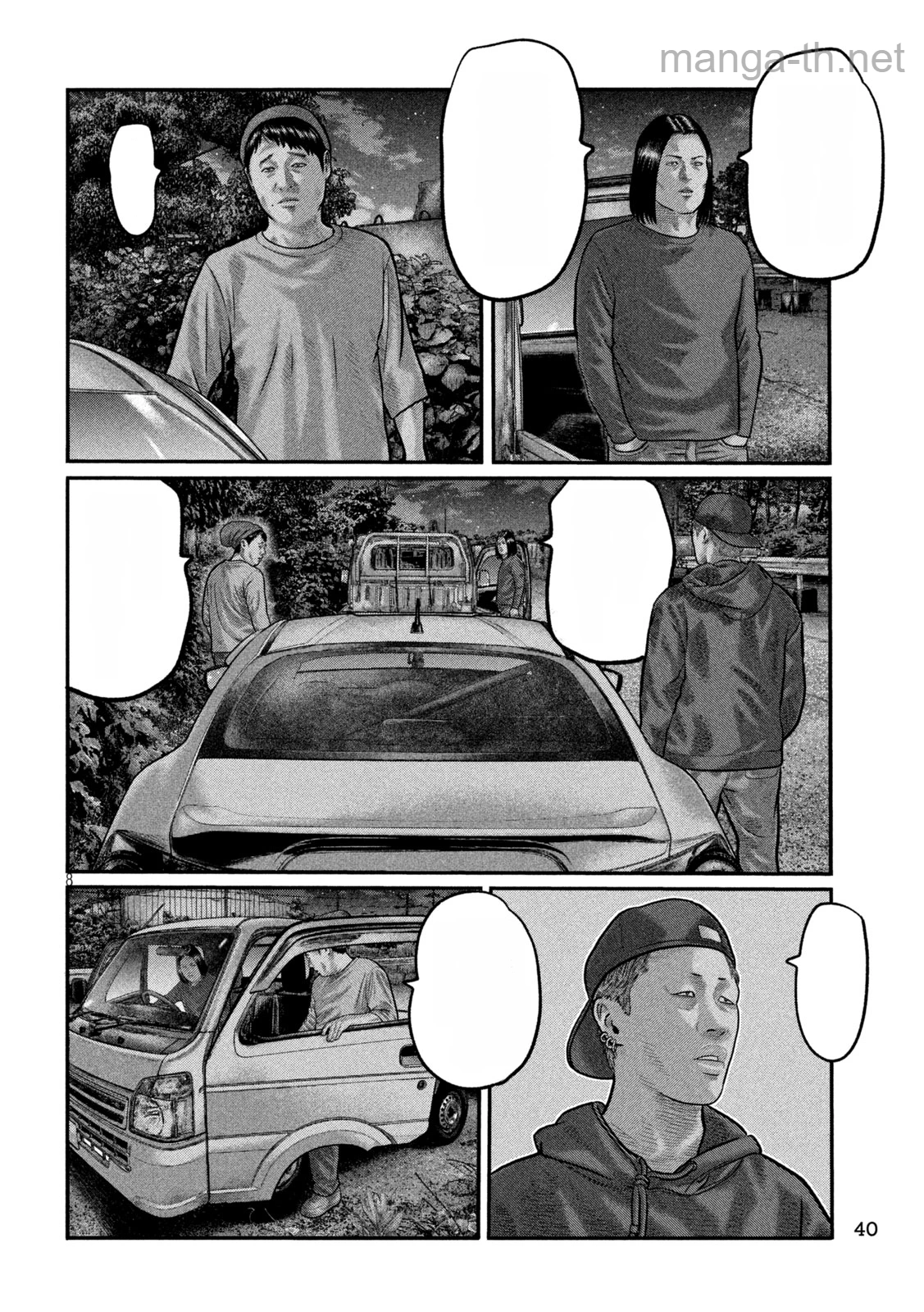 The Fable: The third secret หน้า 8