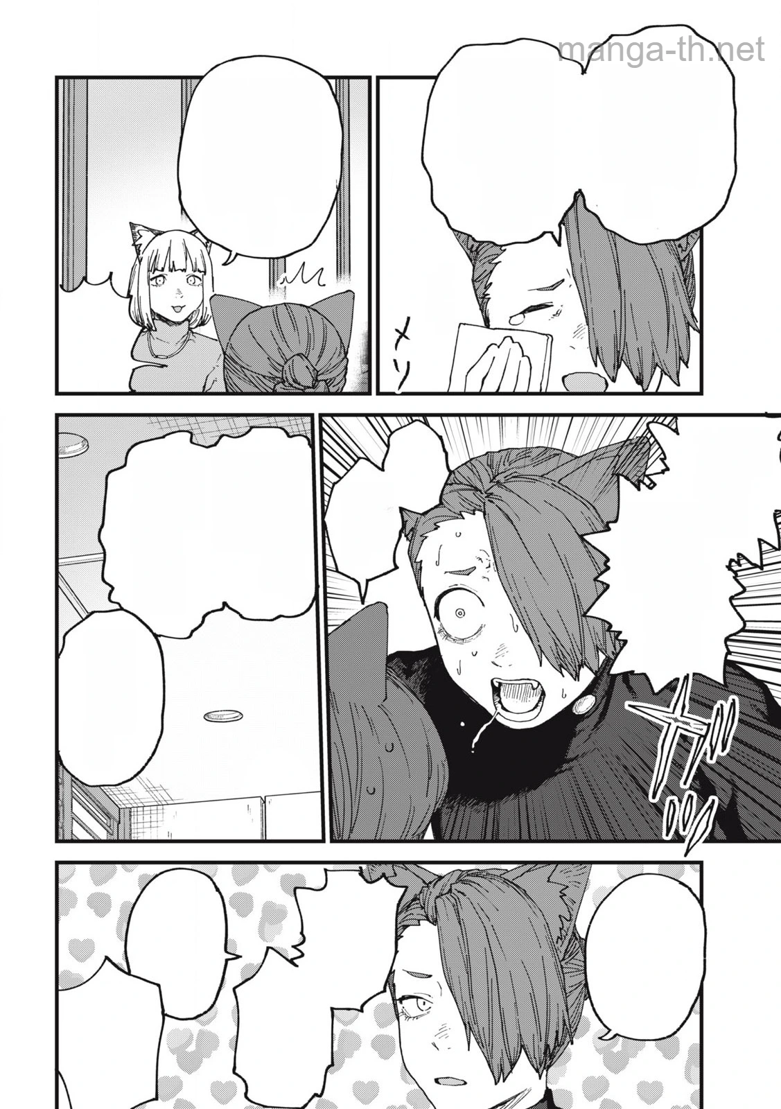 Yani Neko หน้า 6