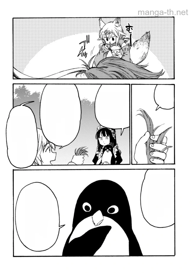 The Exiled Reincarnated Heavy Knight Is Unrivaled in Game Knowledge หน้า 6