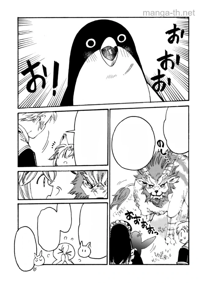 The Exiled Reincarnated Heavy Knight Is Unrivaled in Game Knowledge หน้า 5