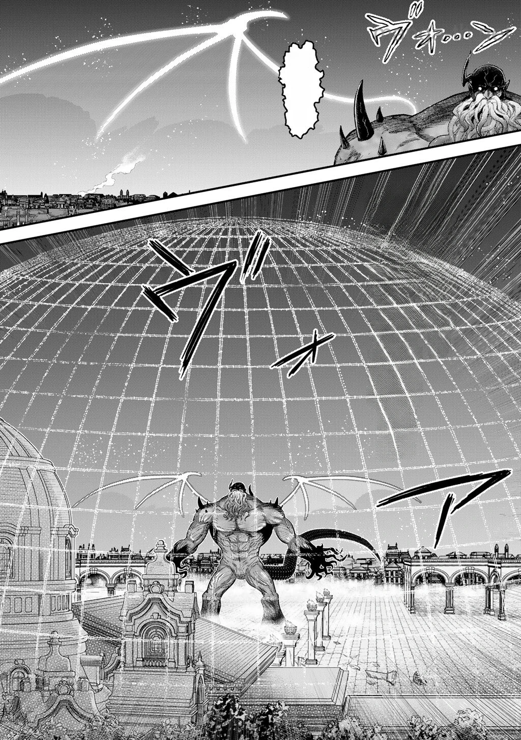 Tensei Shitara Ken deshita หน้า 8