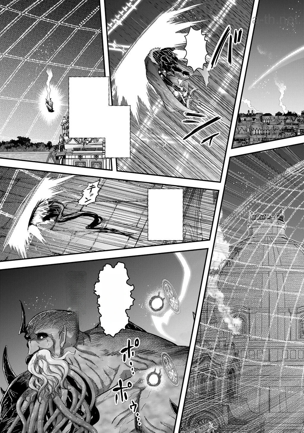 Tensei Shitara Ken deshita หน้า 9