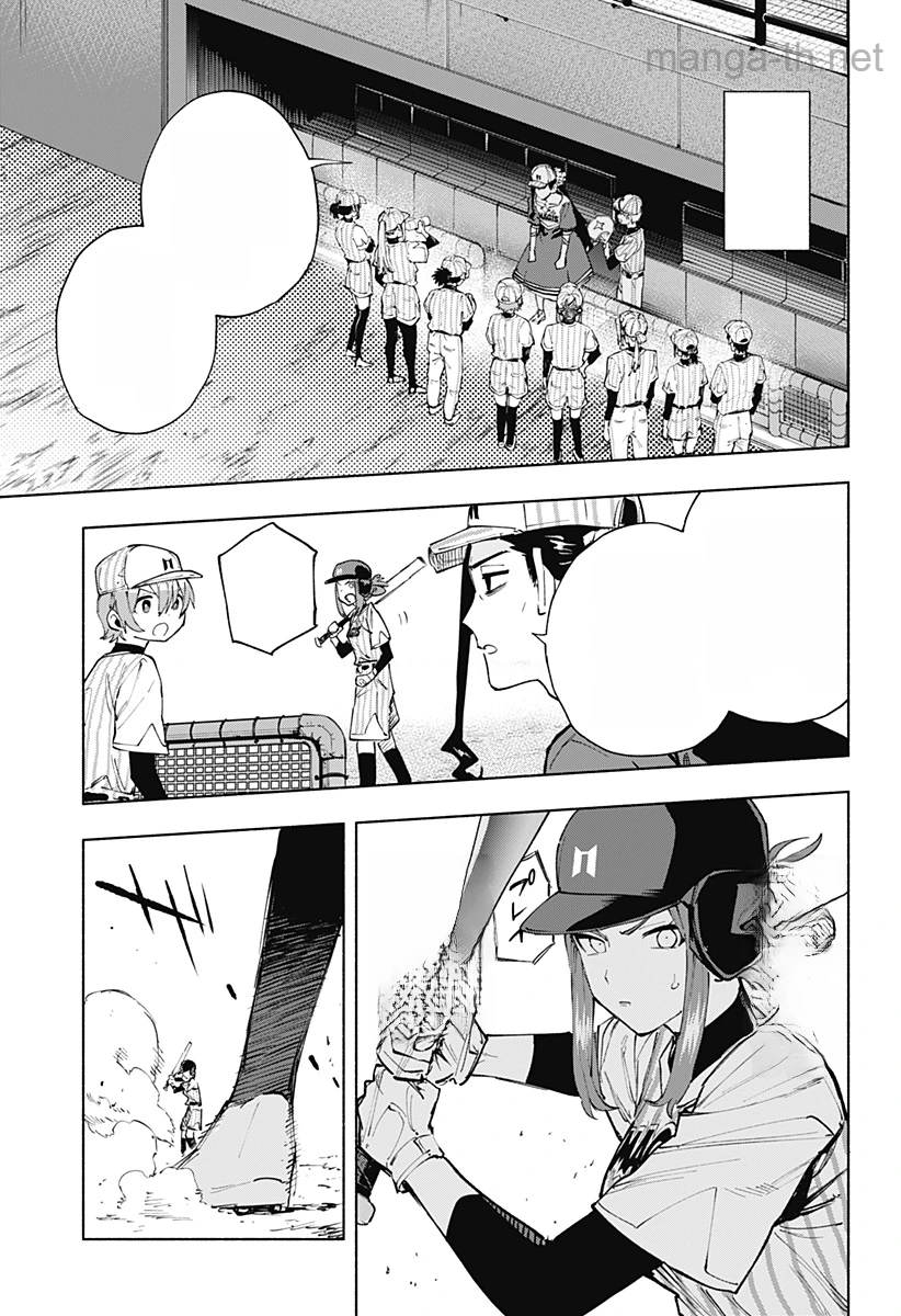 Kabushiki Gaisha MagiLumiere หน้า 3