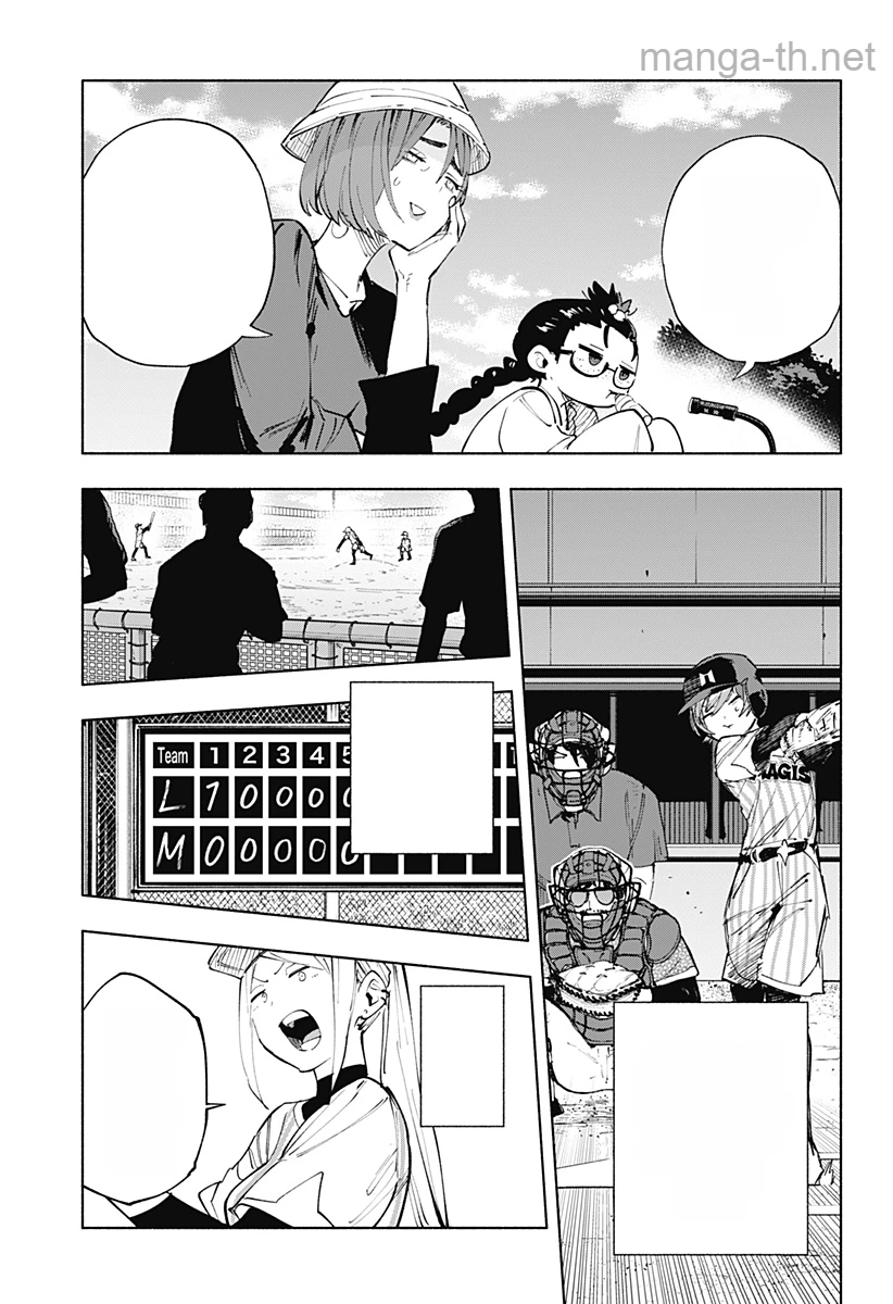 Kabushiki Gaisha MagiLumiere หน้า 7