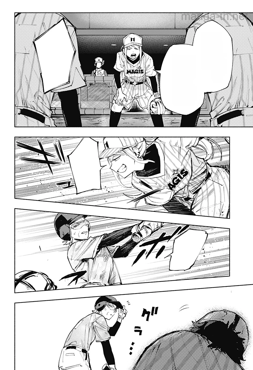 Kabushiki Gaisha MagiLumiere หน้า 8